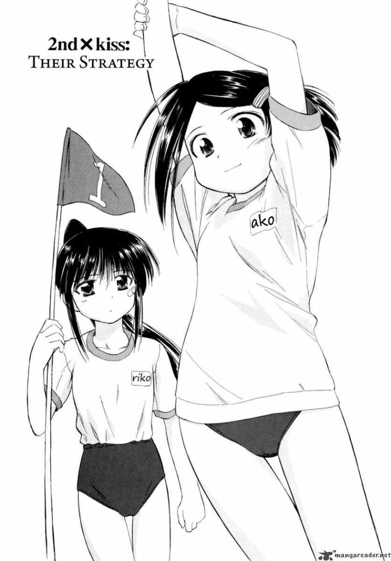 Kissxsis 2 1