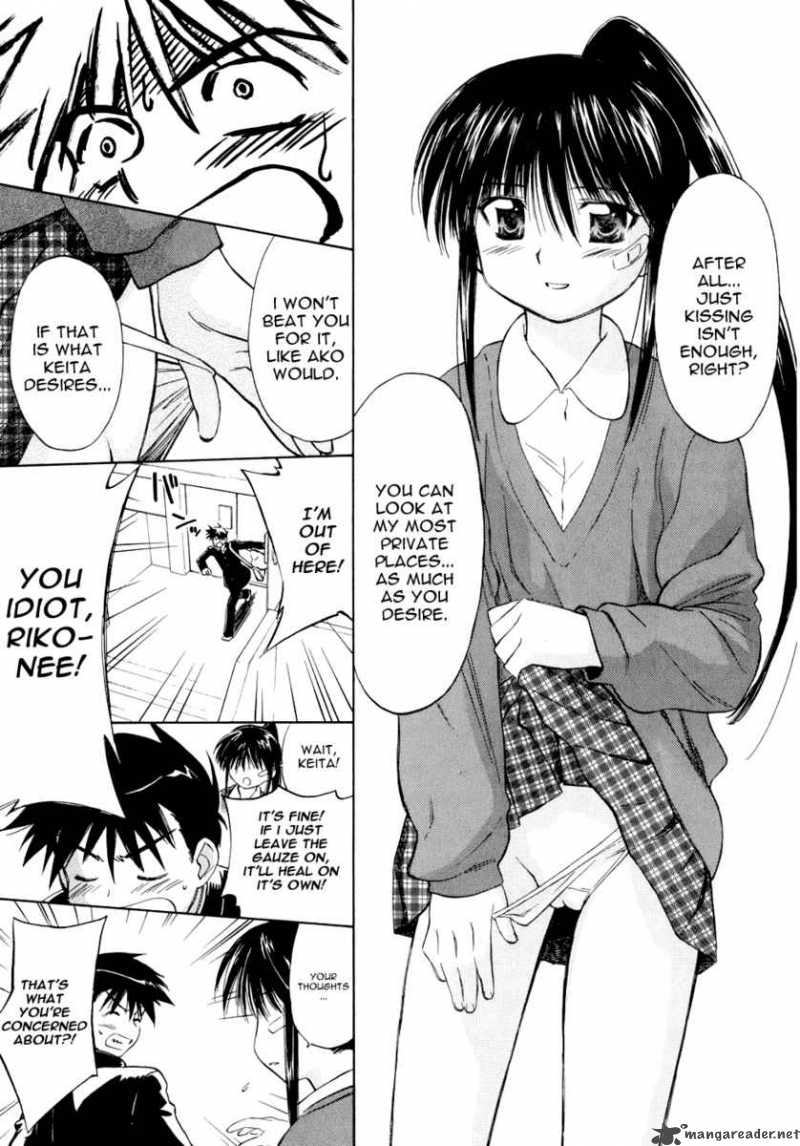 Kissxsis 2 17