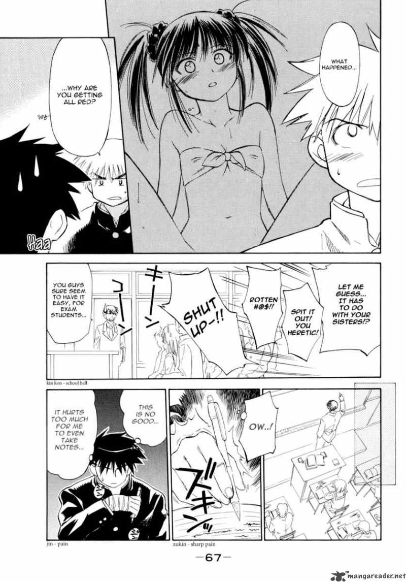 Kissxsis 2 3