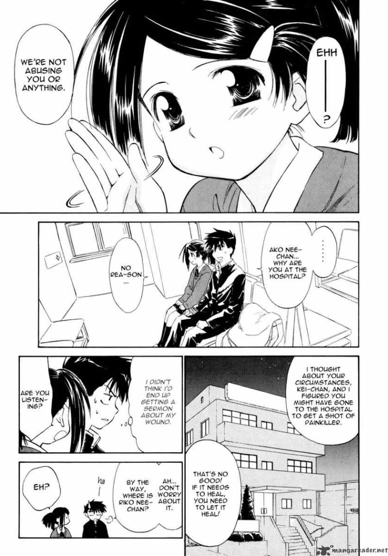 Kissxsis 2 5