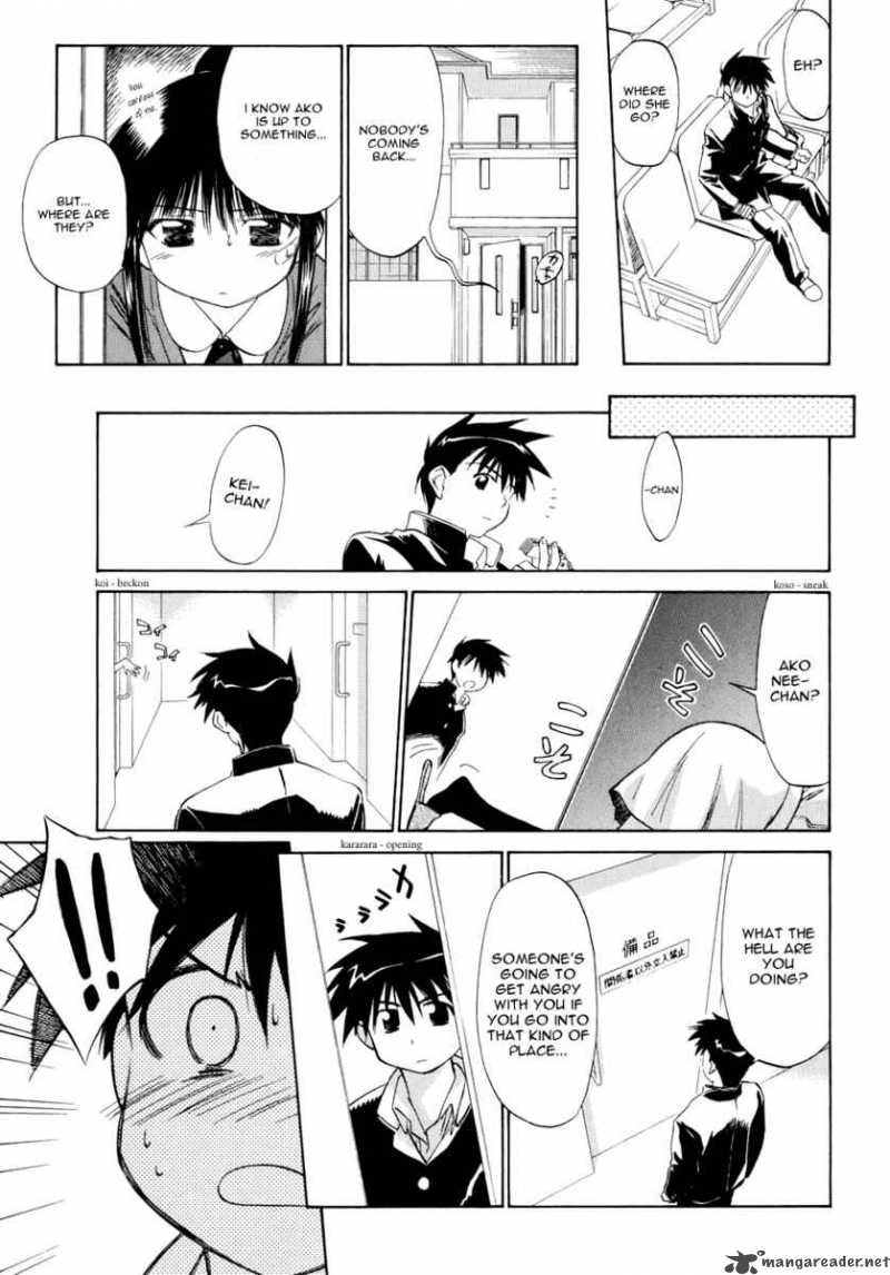 Kissxsis 2 7