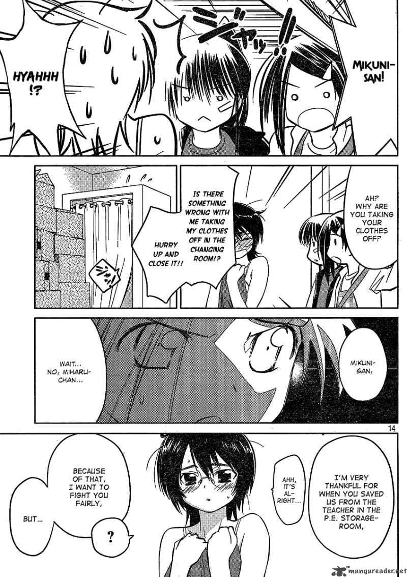 Kissxsis 21 14