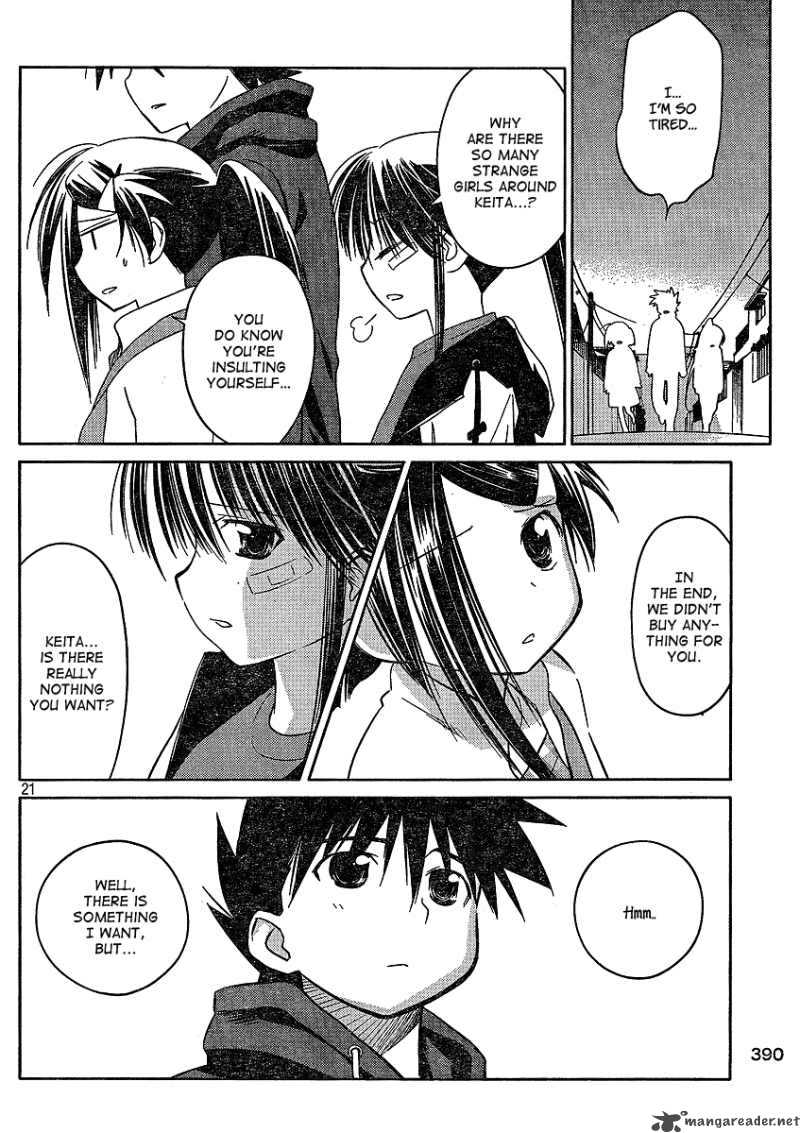 Kissxsis 21 21