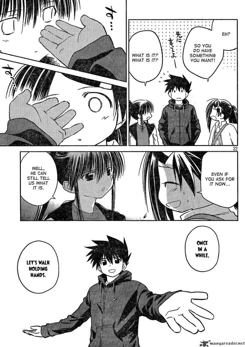 Kissxsis 21 22