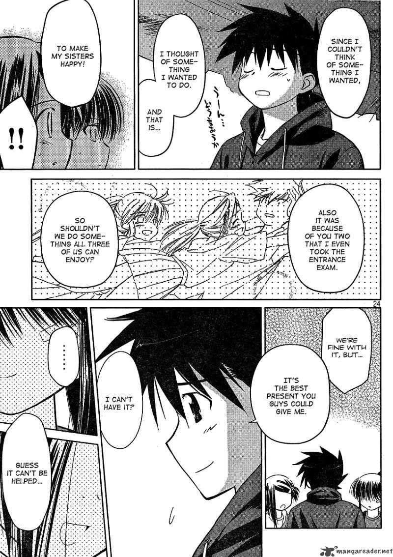 Kissxsis 21 24