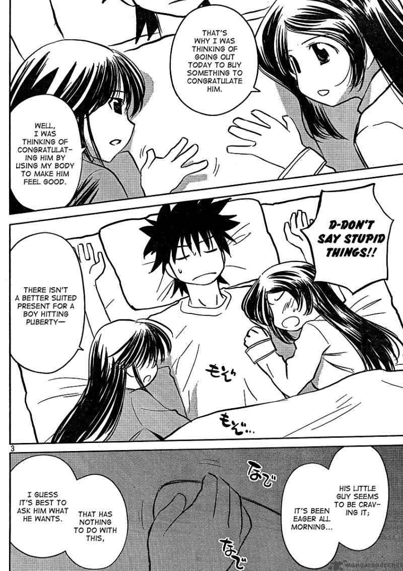 Kissxsis 21 3