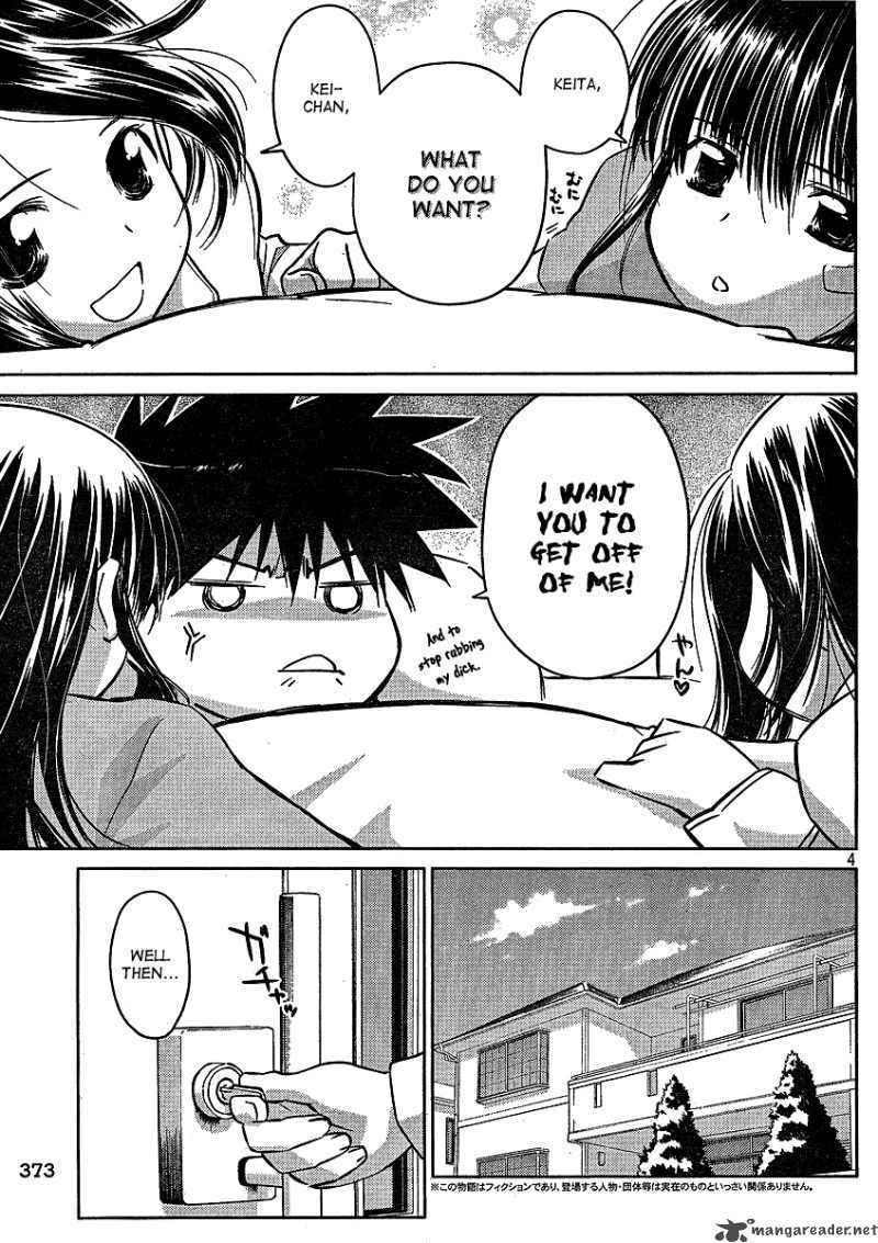 Kissxsis 21 4