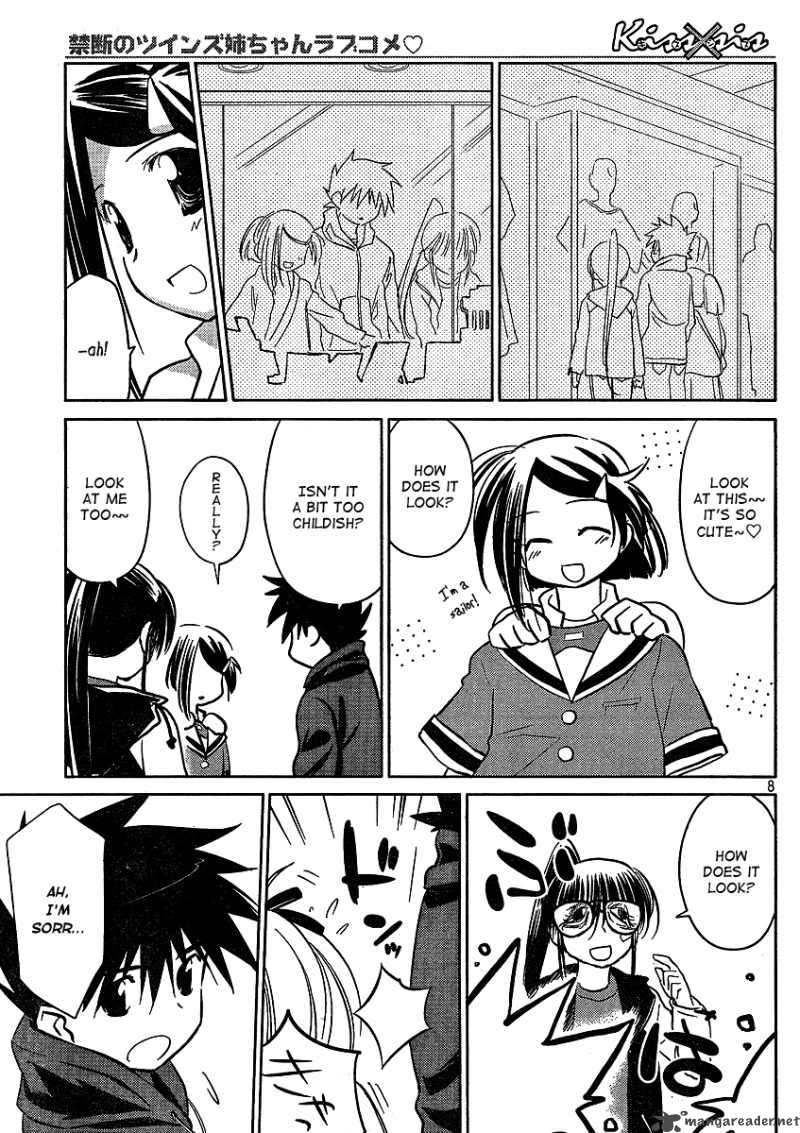 Kissxsis 21 8