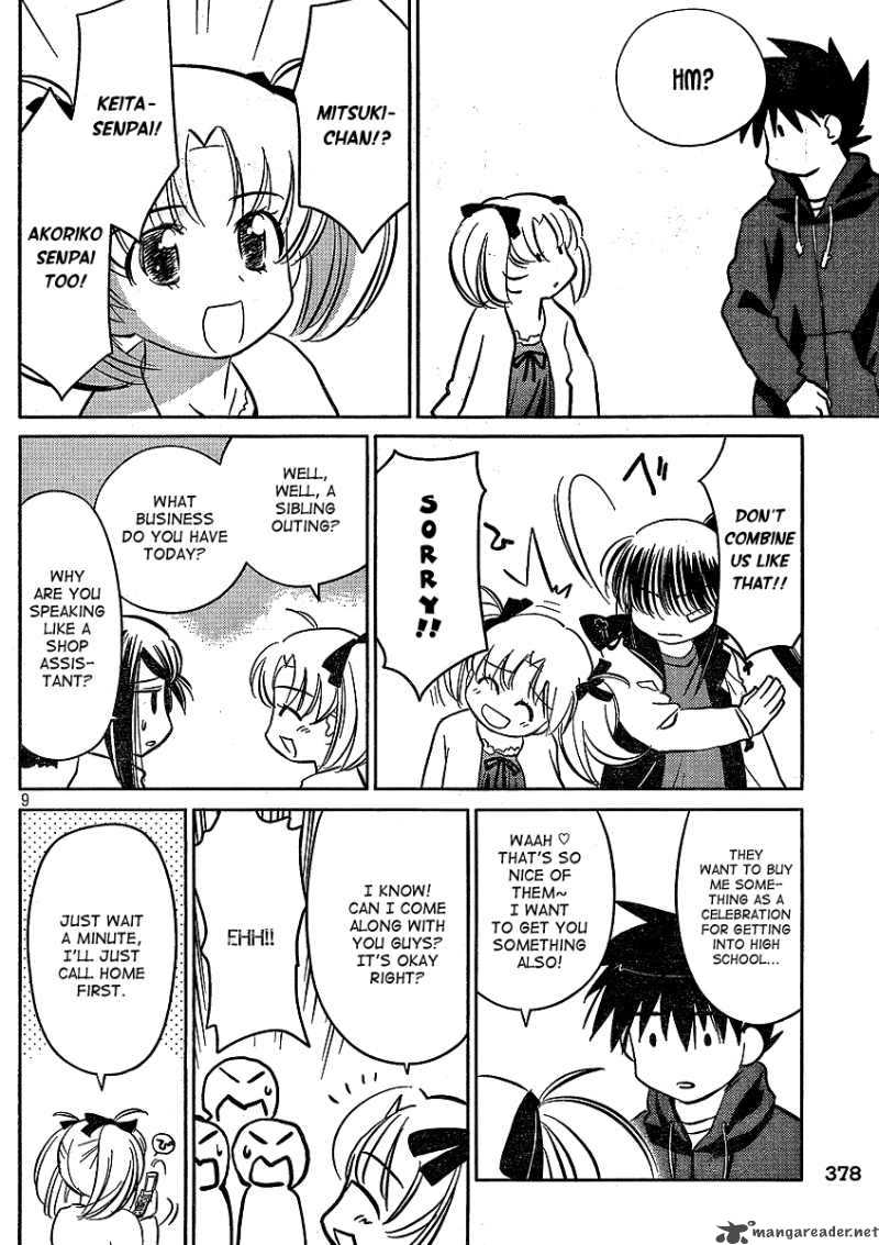 Kissxsis 21 9