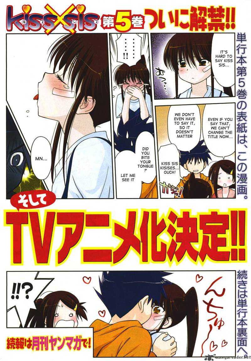 Kissxsis 31 1