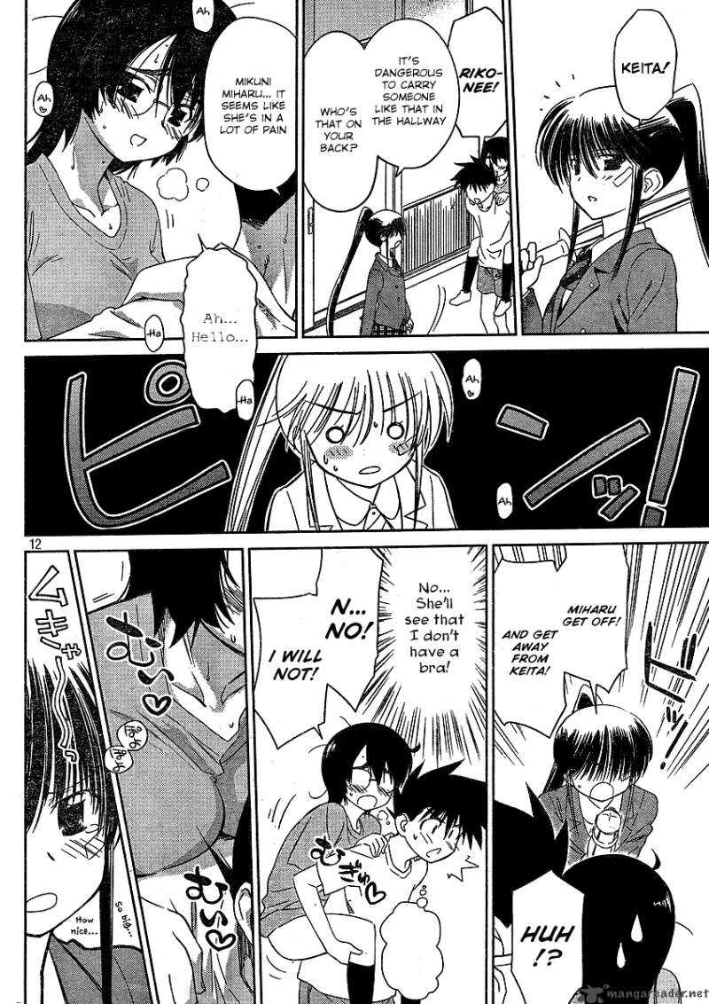 Kissxsis 31 13