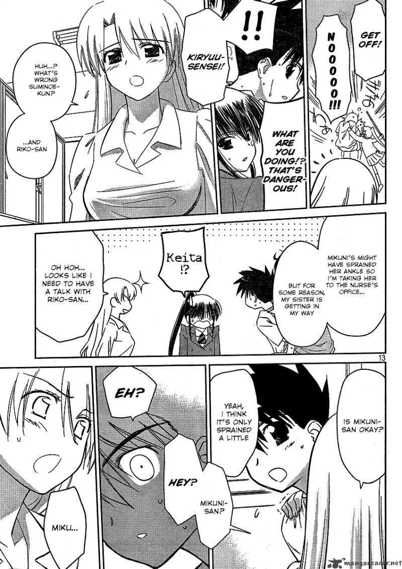 Kissxsis 31 14