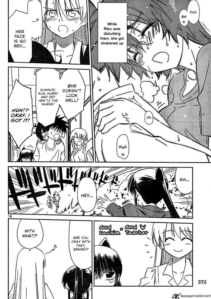 Kissxsis 31 15