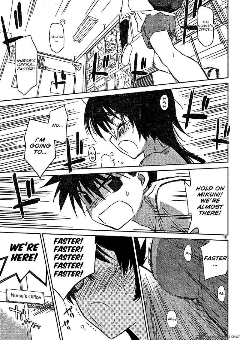 Kissxsis 31 20