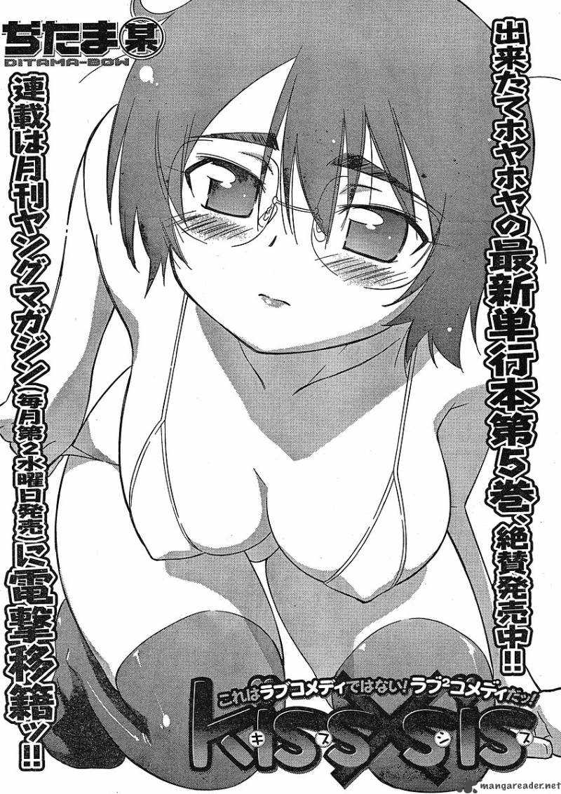 Kissxsis 31 4