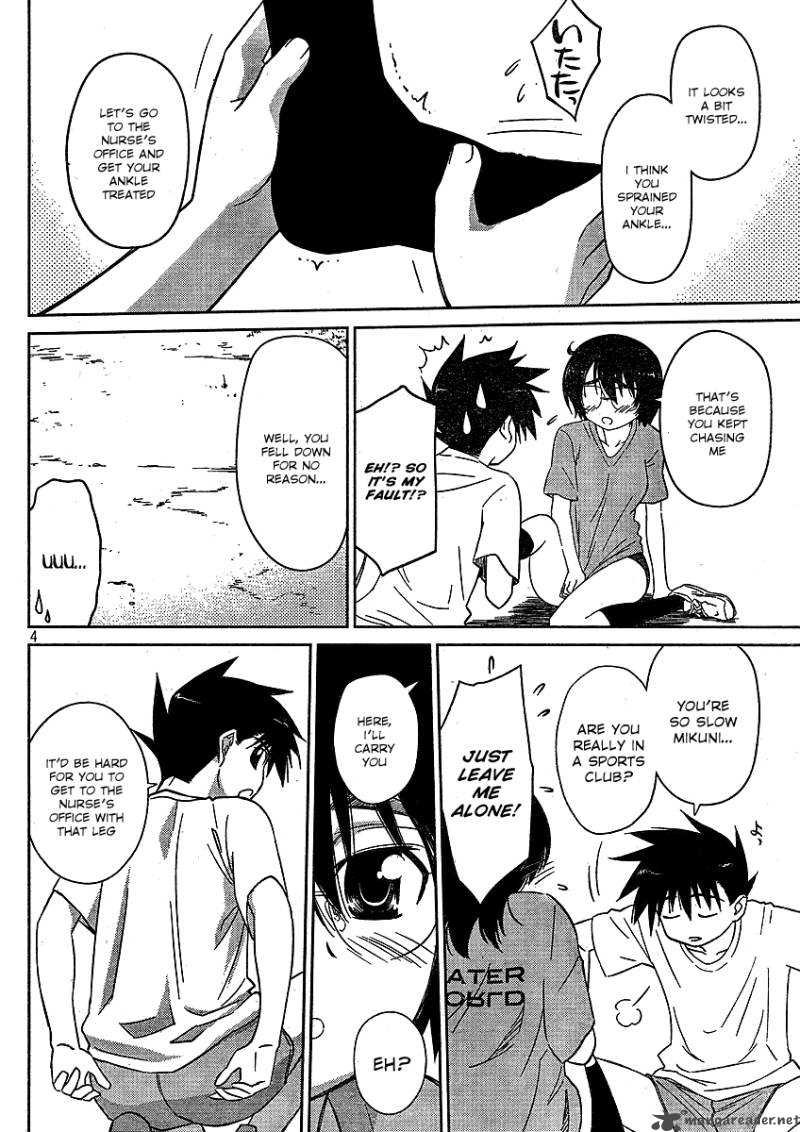 Kissxsis 31 5