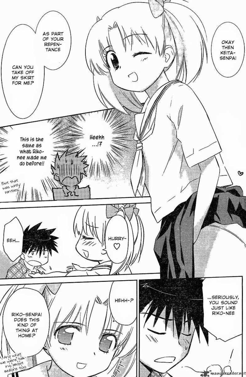 Kissxsis 34 17