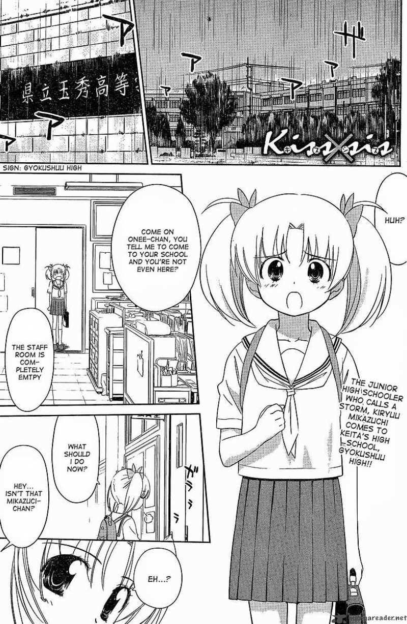 Kissxsis 34 2