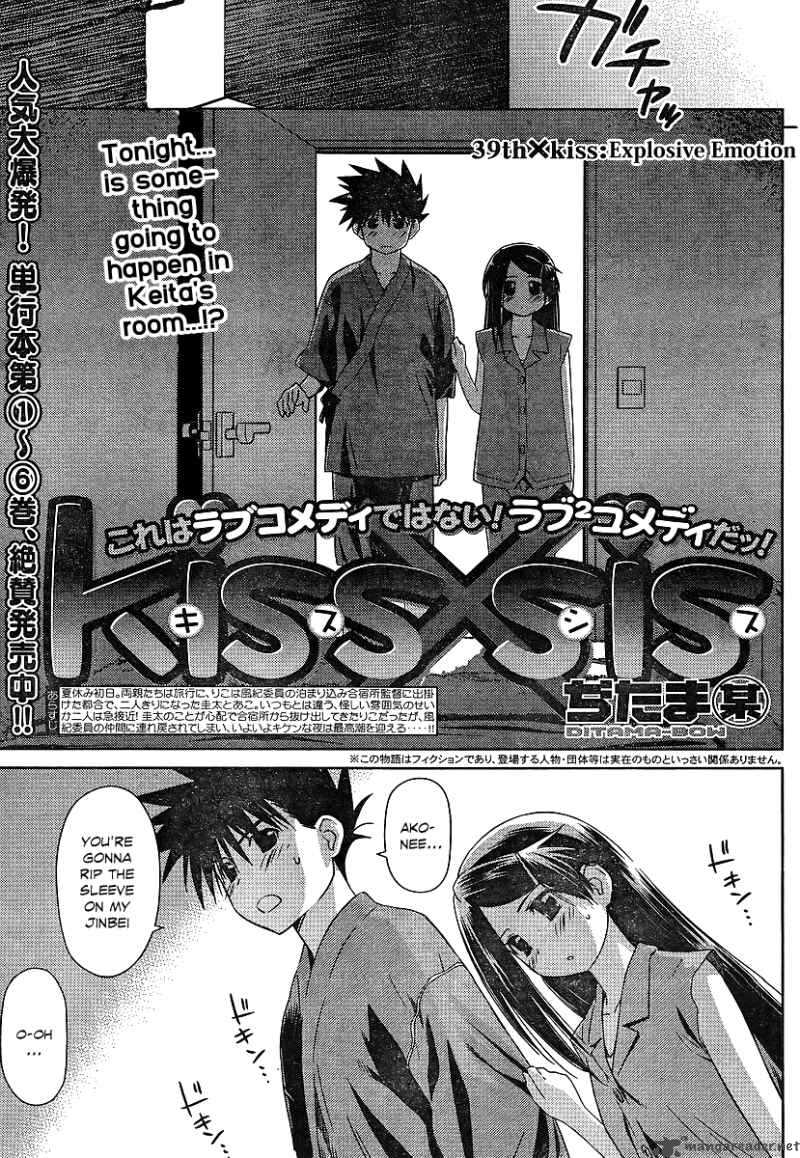 Kissxsis 39 1