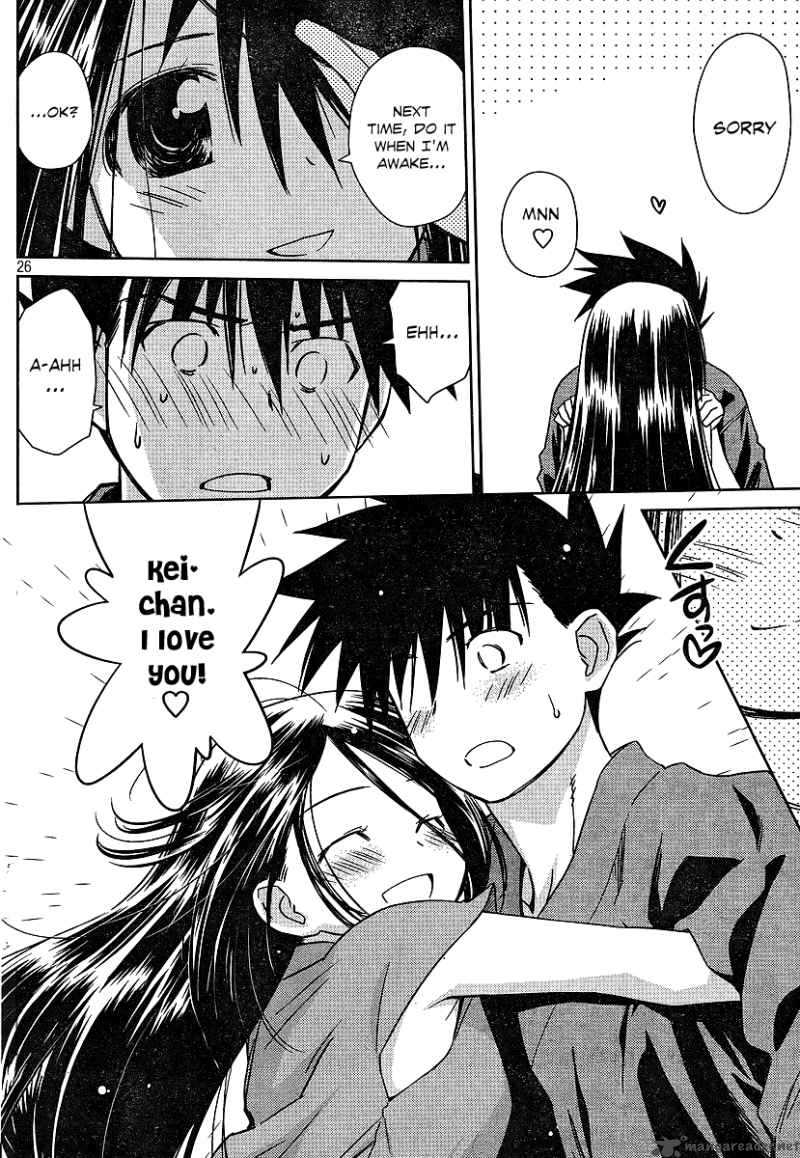 Kissxsis 39 25