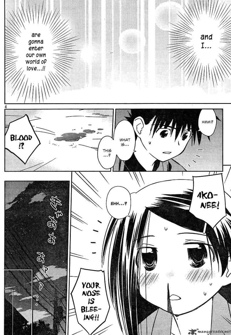 Kissxsis 39 4