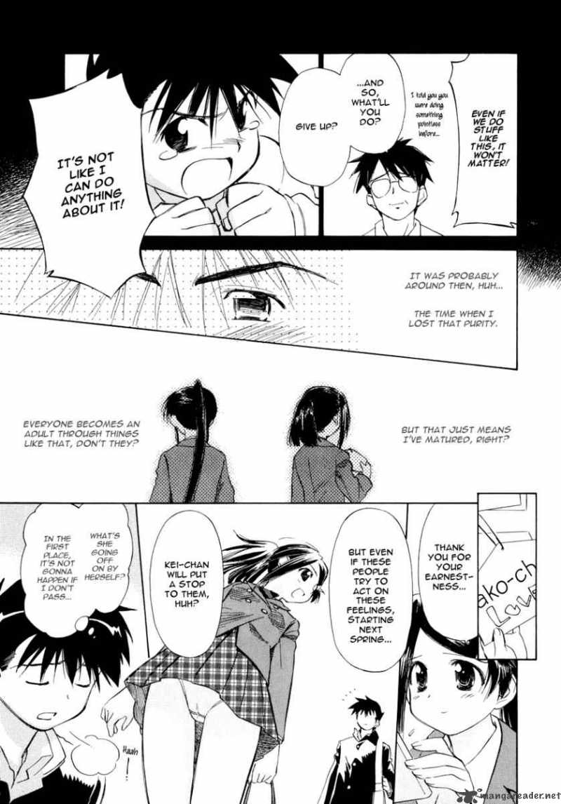 Kissxsis 4 14