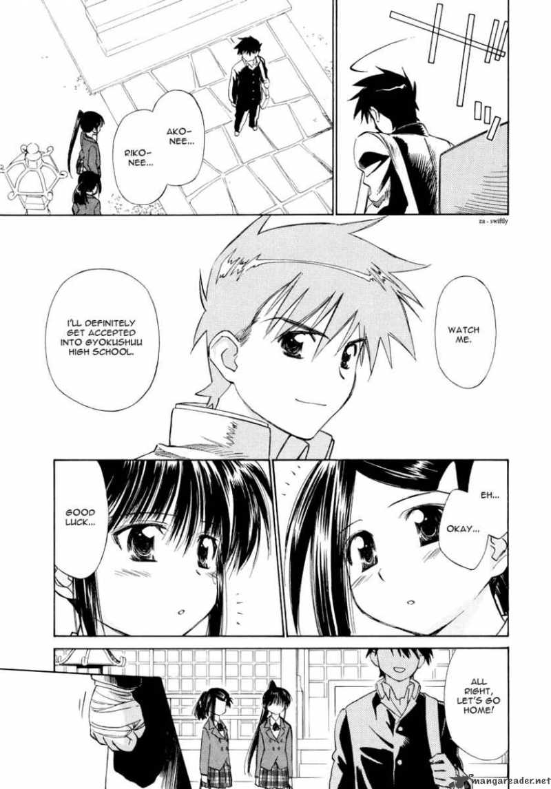 Kissxsis 4 18