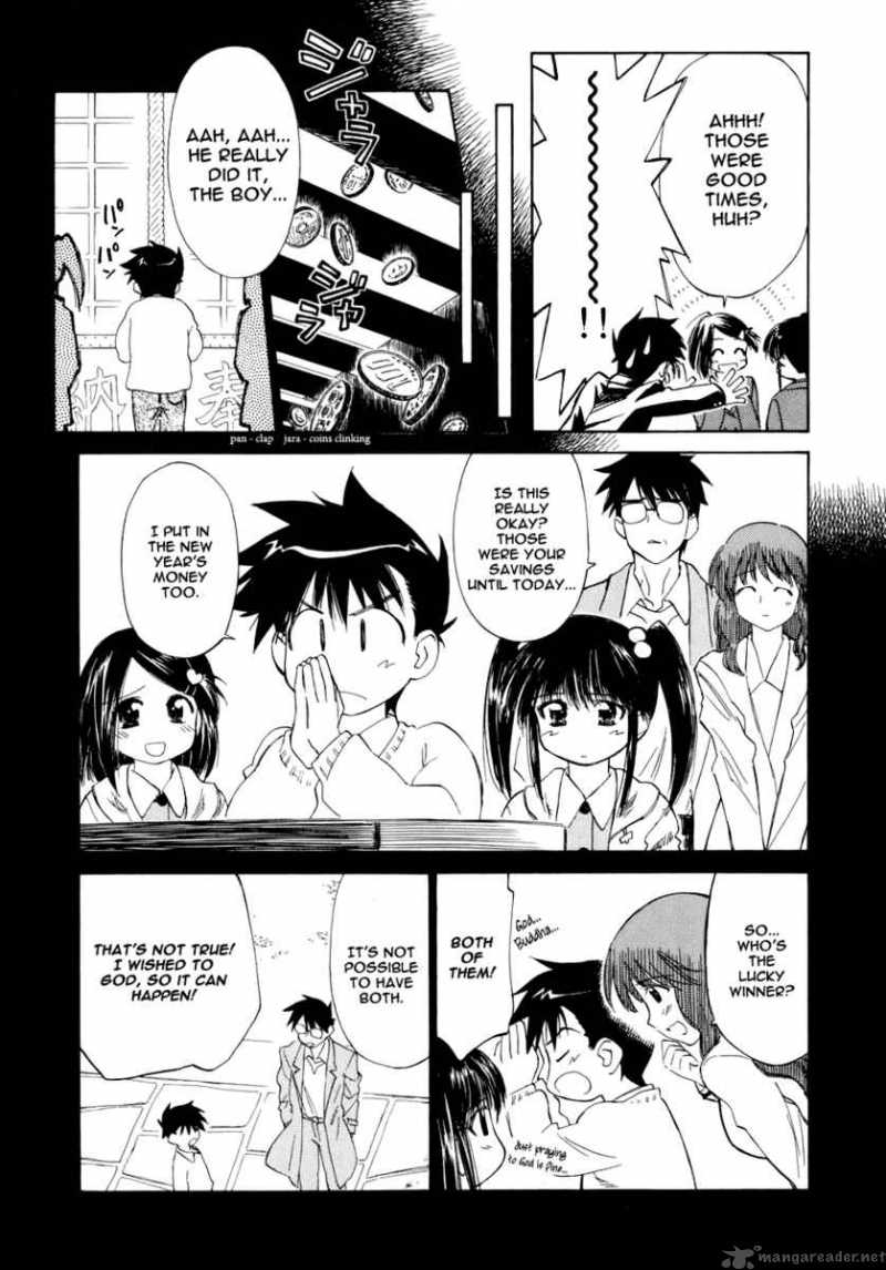 Kissxsis 4 8