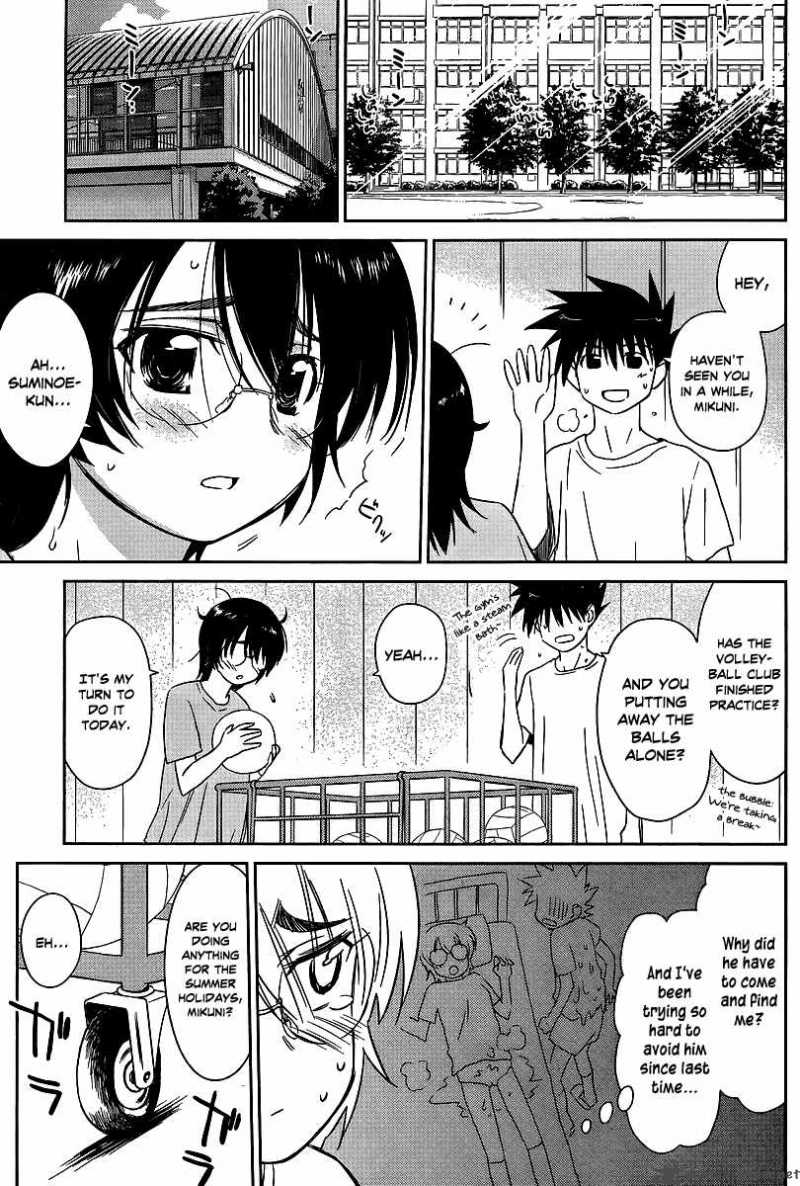 Kissxsis 41 3