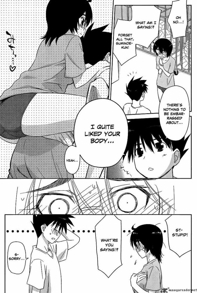 Kissxsis 41 5