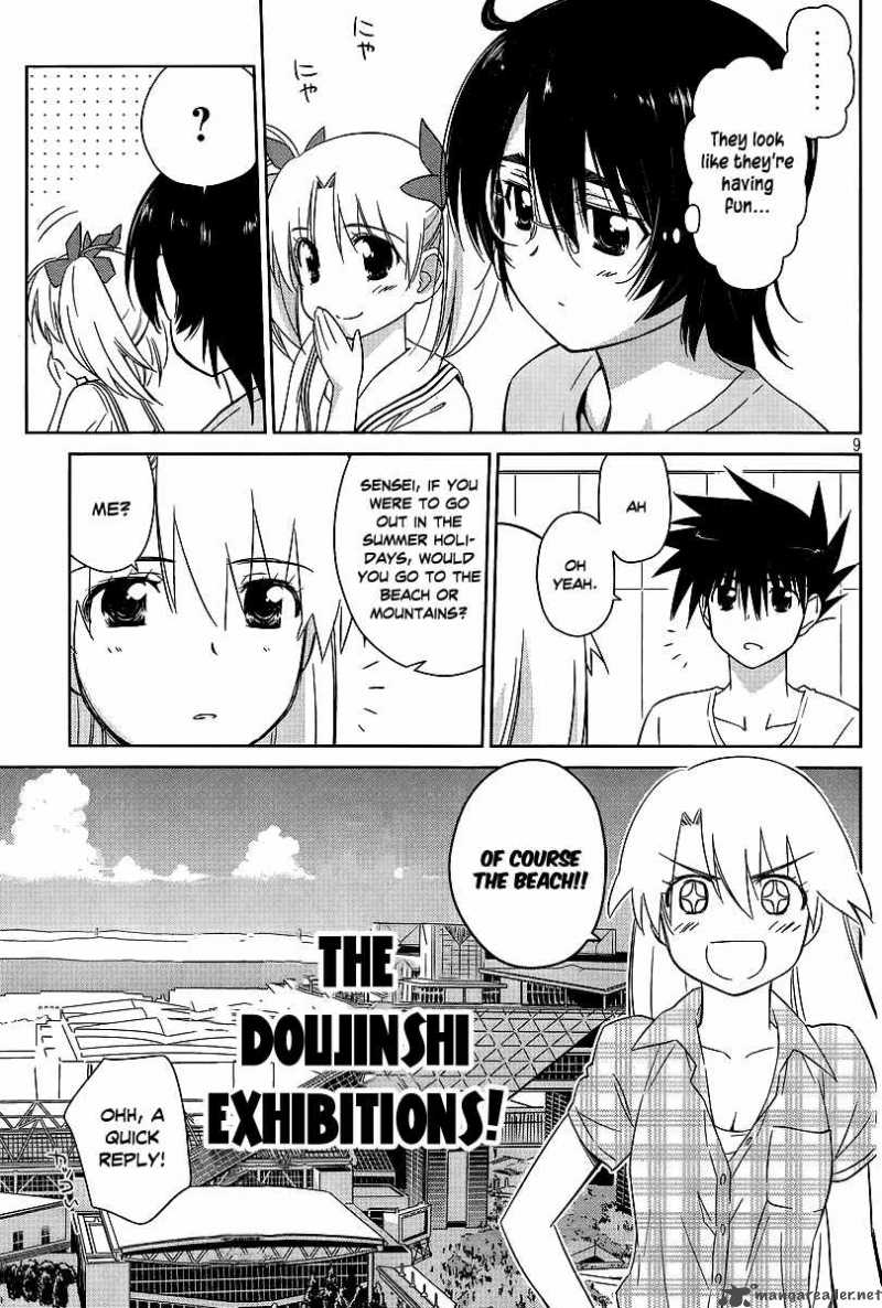 Kissxsis 41 9