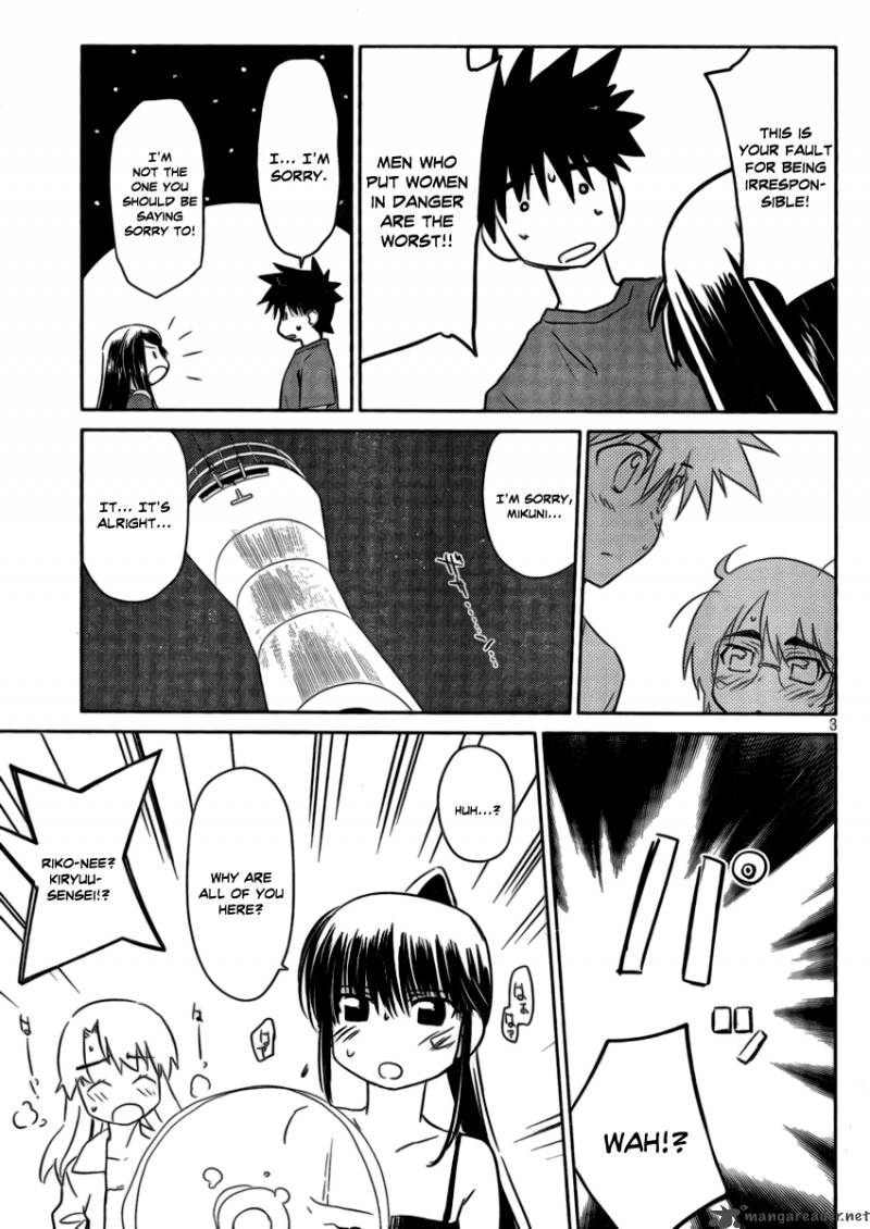 Kissxsis 44 3