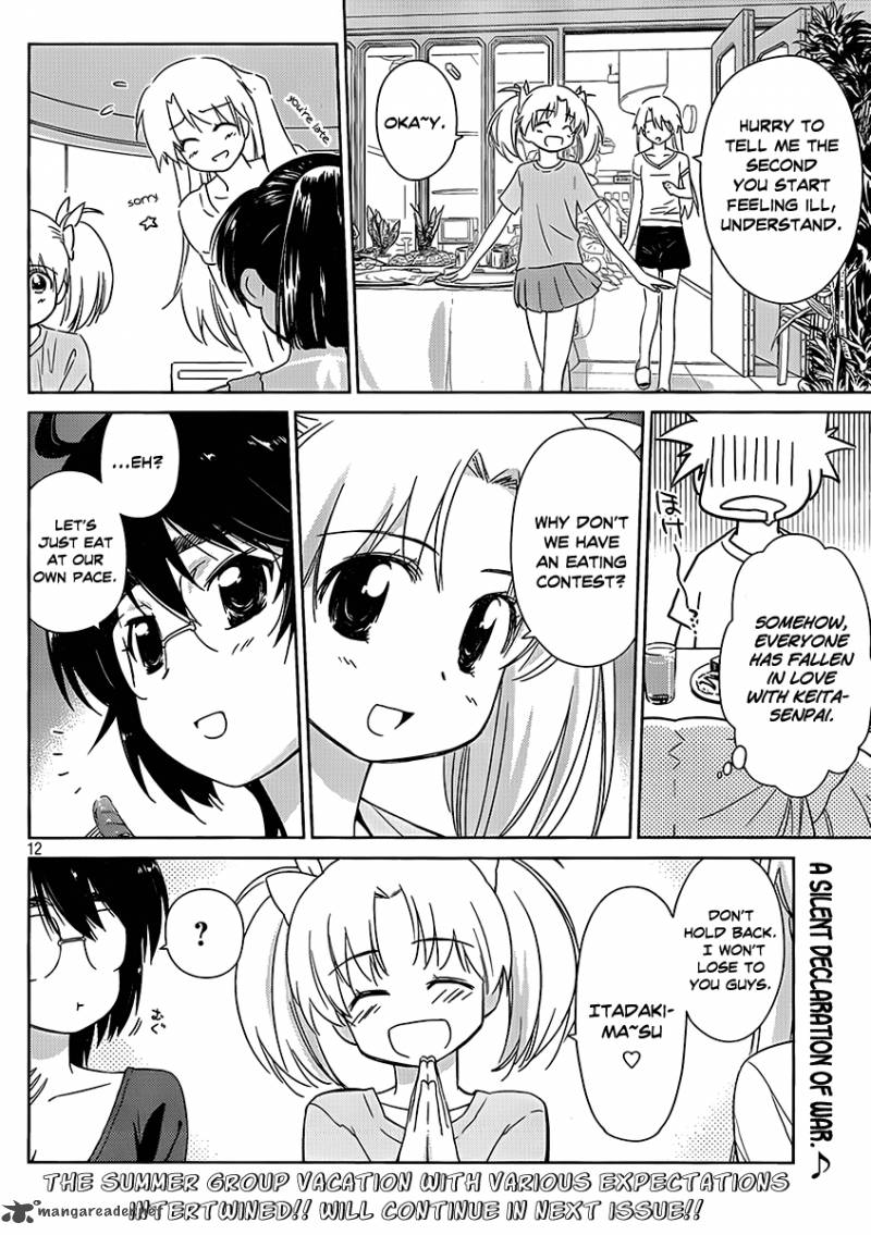 Kissxsis 47 13