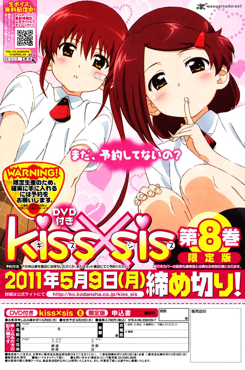 Kissxsis 47 14