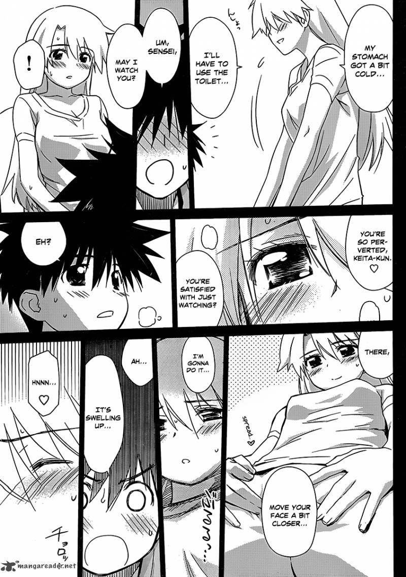 Kissxsis 47 4