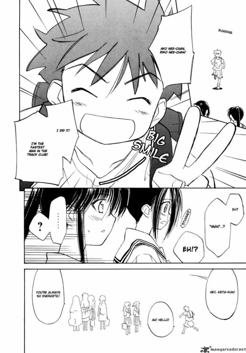 Kissxsis 5 20