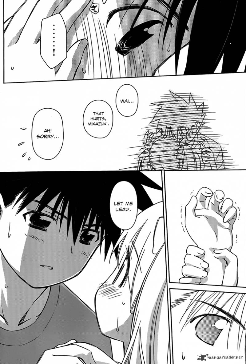 Kissxsis 51 17