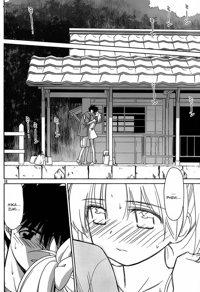 Kissxsis 51 19