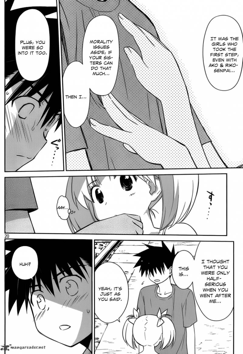 Kissxsis 51 21