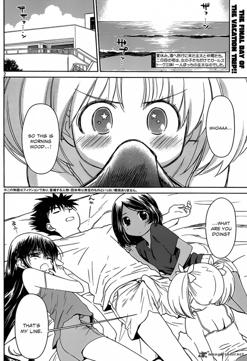 Kissxsis 51 3