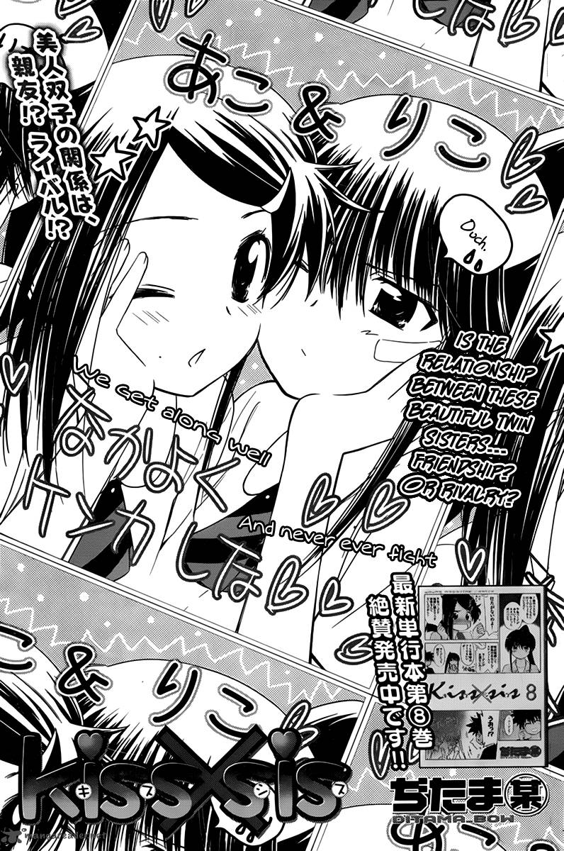 Kissxsis 52 2