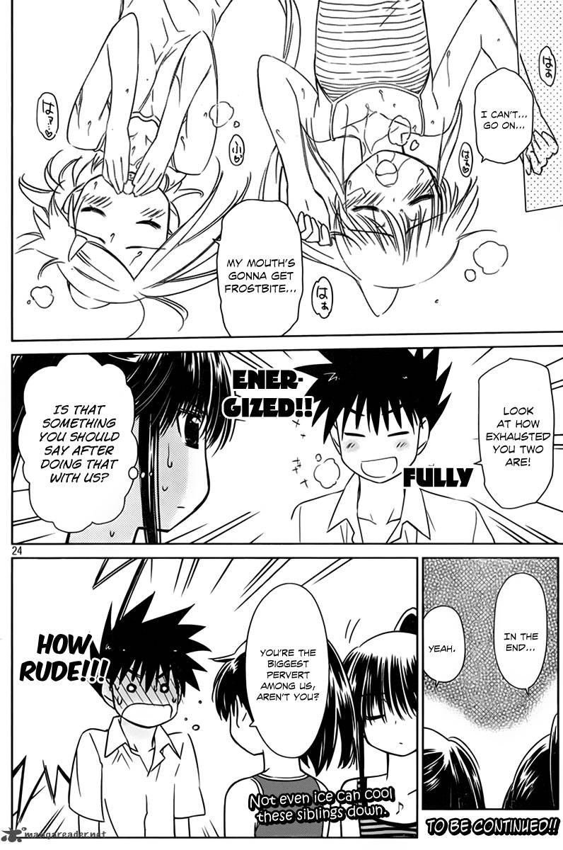 Kissxsis 52 25