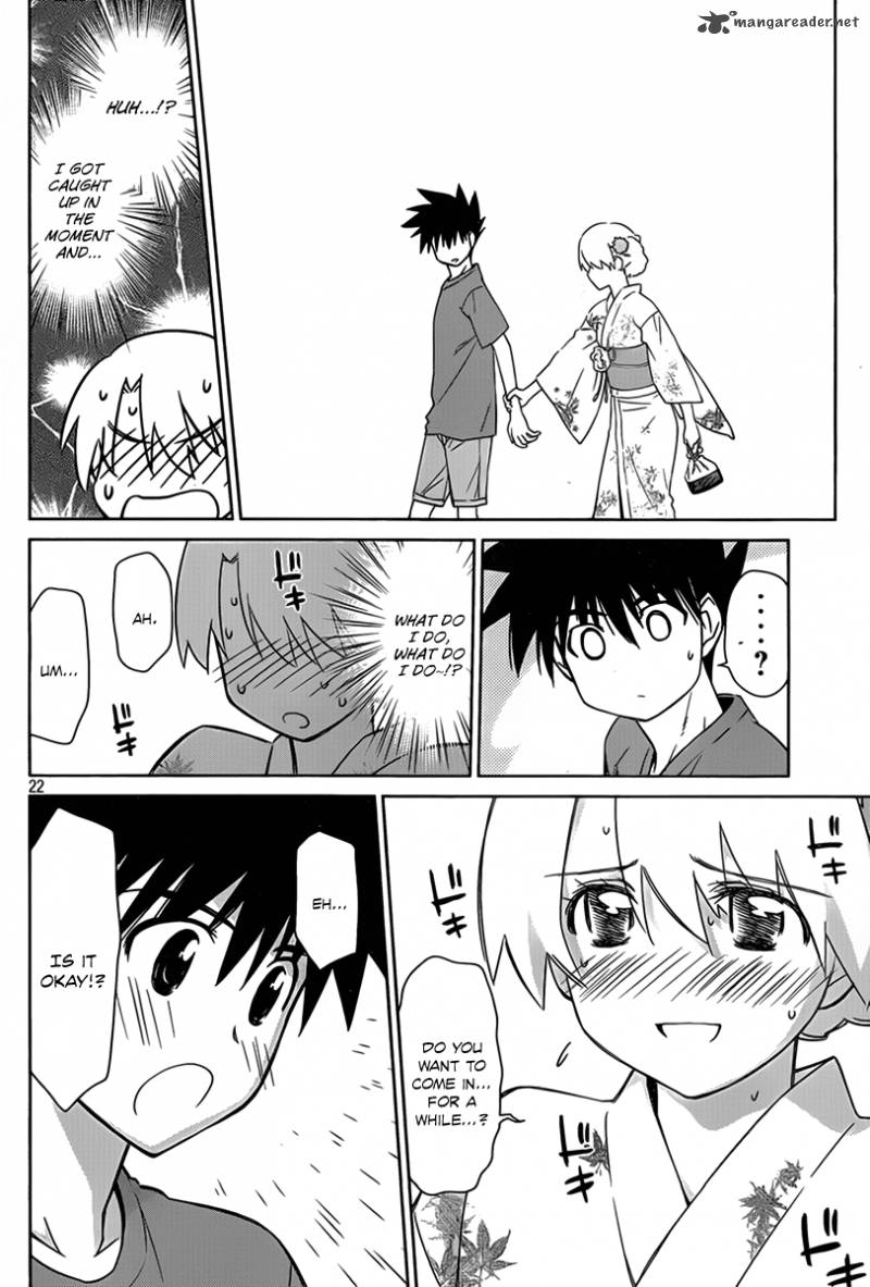 Kissxsis 53 23