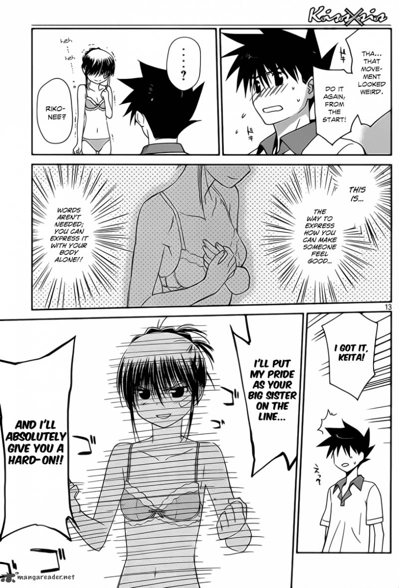 Kissxsis 58 14