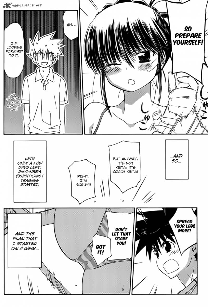 Kissxsis 58 15