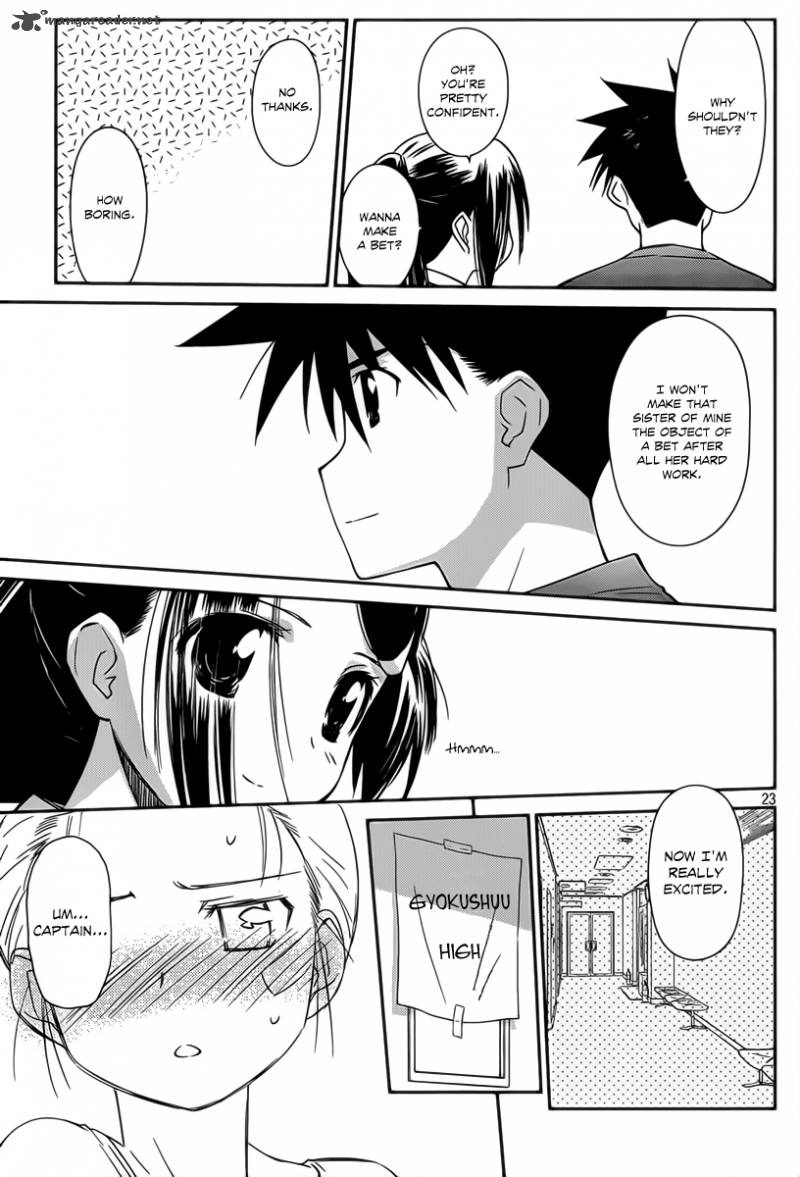 Kissxsis 58 24