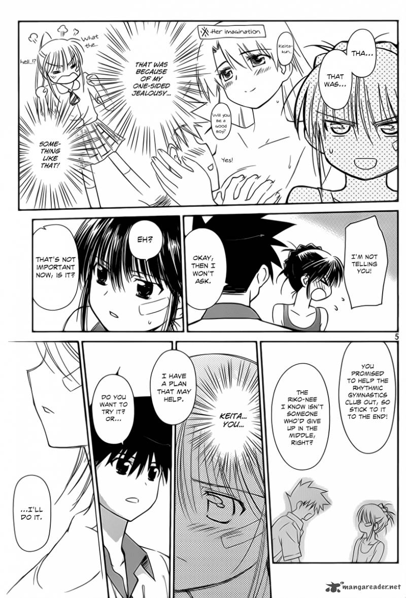 Kissxsis 58 6