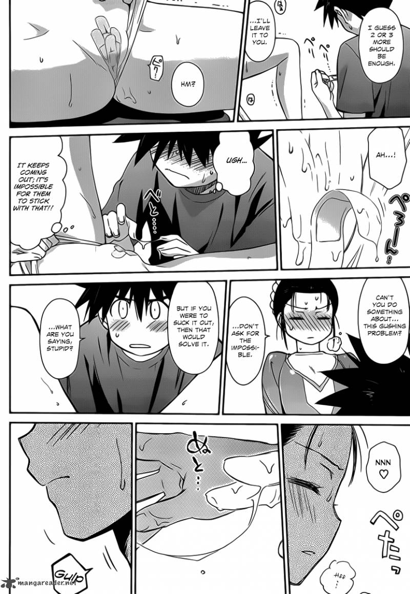 Kissxsis 59 11