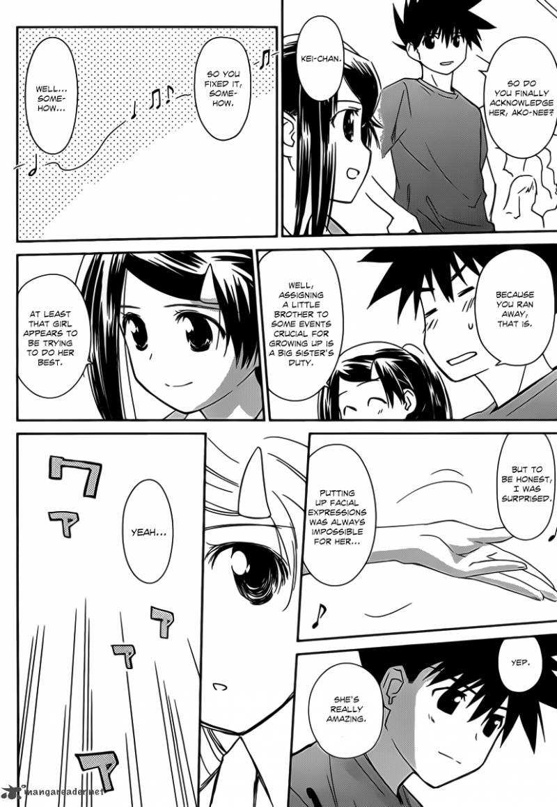 Kissxsis 59 17