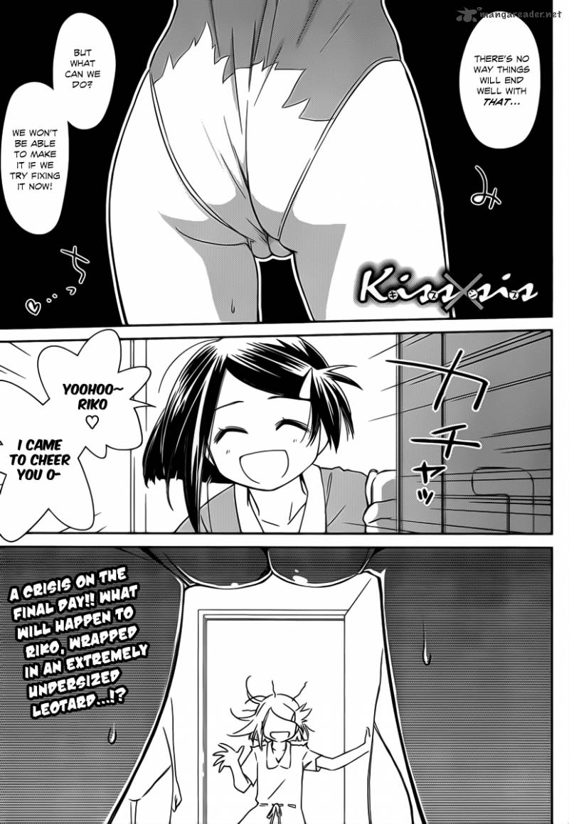 Kissxsis 59 2